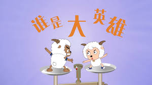 热播剧集